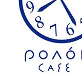 λαυριο καφετεριες 