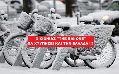 Έ&rho;&chi;&epsilon;&tau;&alpha;&iota; &beta;&alpha;&rho;&upsilon;&chi;&epsilon;&iota;&mu;&omega;&nu;&iota;ά; The Big One